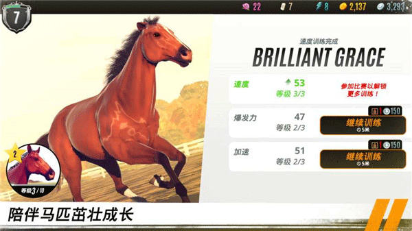 rival stars����������Ϸ2026���°�v1.72.1 �ٷ���