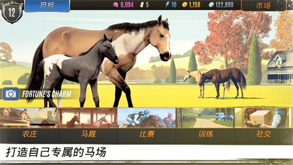 rival stars����������Ϸ2026���°�v1.72.1 �ٷ���