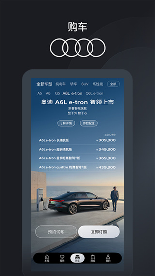 һ���µϹٷ���v6.1.0 ���°�