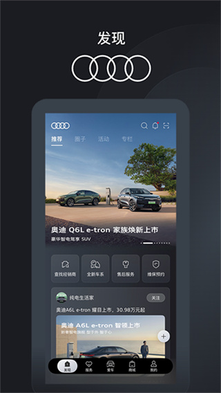 һ���µϹٷ���v6.1.0 ���°�