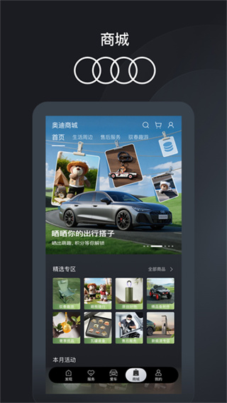 һ���µϹٷ���v6.1.0 ���°�