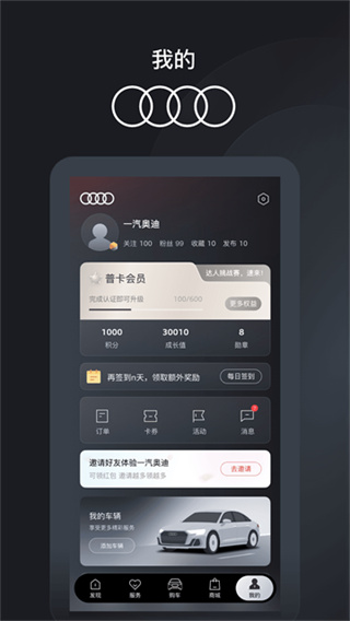 һ���µϹٷ���v6.1.0 ���°�