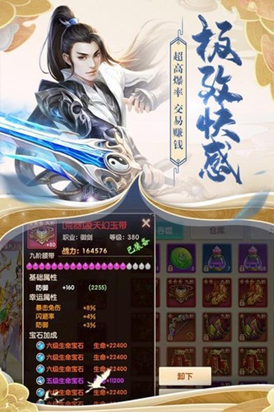 ��Ե��˵��׿��v1.0.22