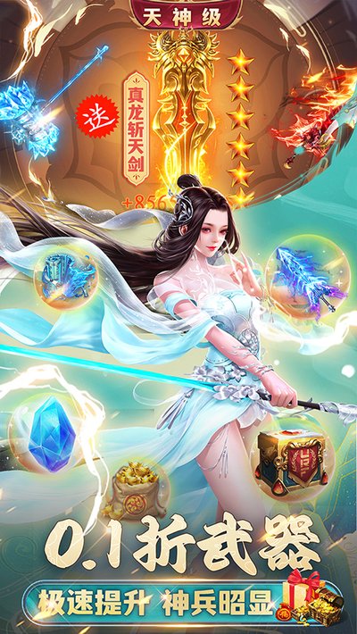 ϣ��������׿��v1.0.10