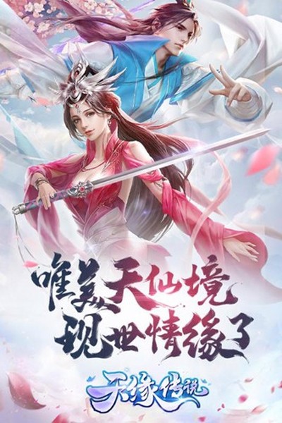 ��Ե��˵��׿��v1.0.22