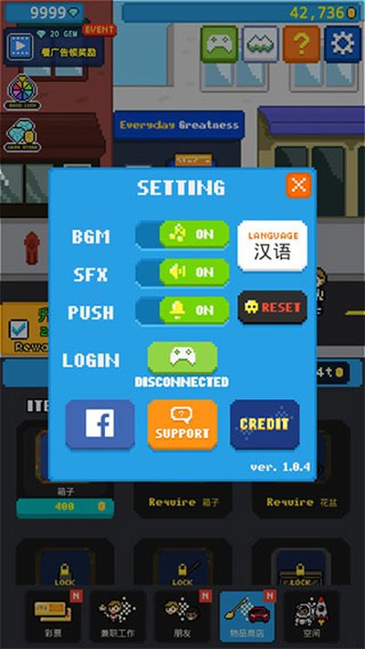 ����֮·���ΰ�׿��v1.0.7