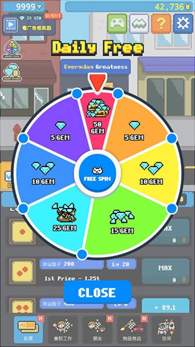 ����֮·���ΰ�׿��v1.0.7