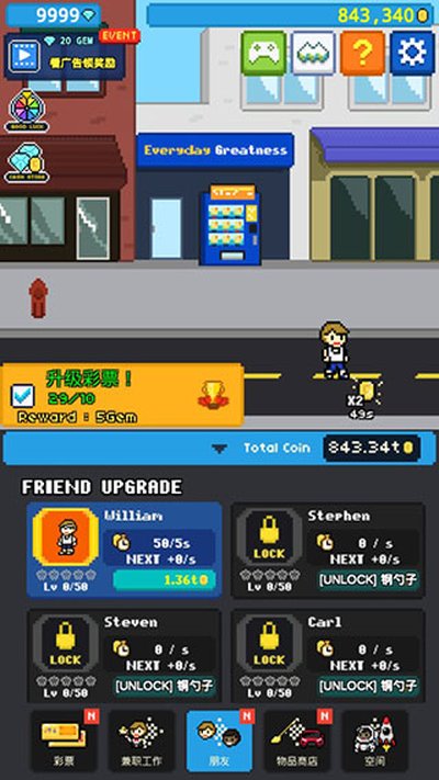 ����֮·���ΰ�׿��v1.0.7