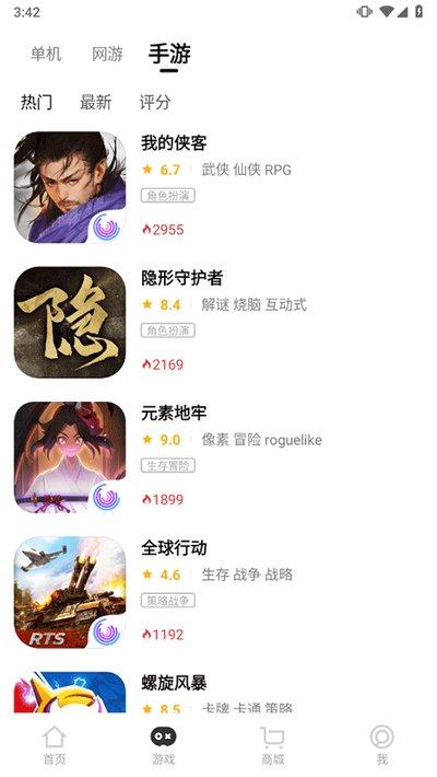 �����谲׿��v3.6.4