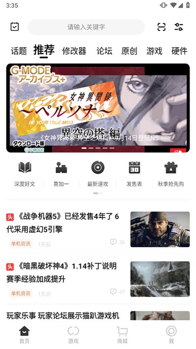 �����谲׿��v3.6.4