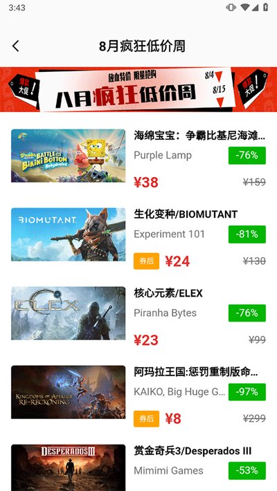 �����谲׿��v3.6.4