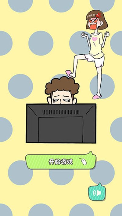 լ�в���ҪŮ������Ϸ��׿��v1.1.0