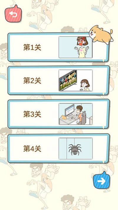 լ�в���ҪŮ������Ϸ��׿��v1.1.0
