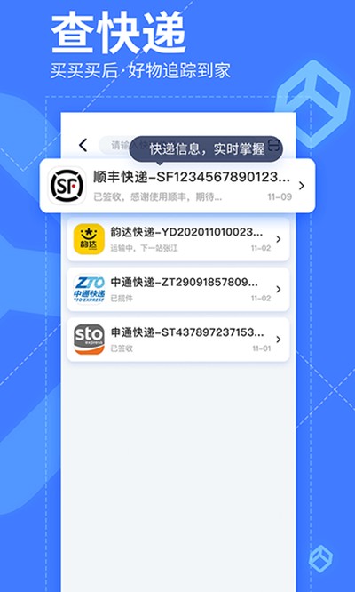 �Ҳ������ɨ�谲׿��v10.1.2