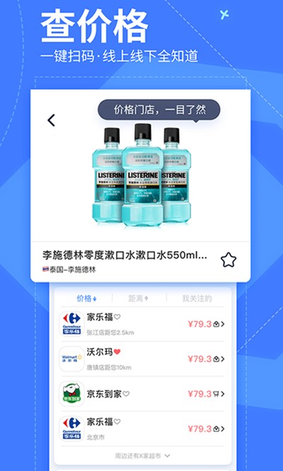 �Ҳ������ɨ�谲׿��v10.1.2