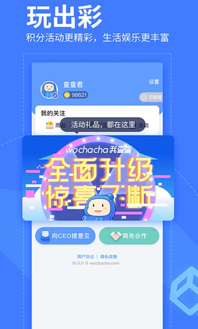�Ҳ������ɨ�谲׿��v10.1.2
