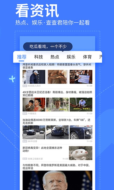�Ҳ������ɨ�谲׿��v10.1.2