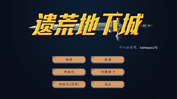 �Żĵ��³ǰ�׿��v6.1
