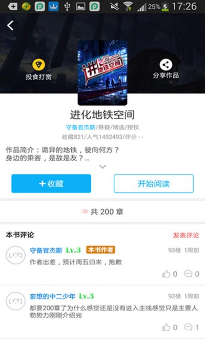 �����ܵ����簲׿��v0.10.2