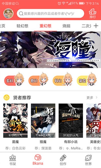 �����ܵ����簲׿��v0.10.2