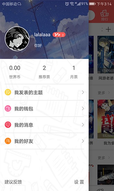 �����ܵ����簲׿��v0.10.2