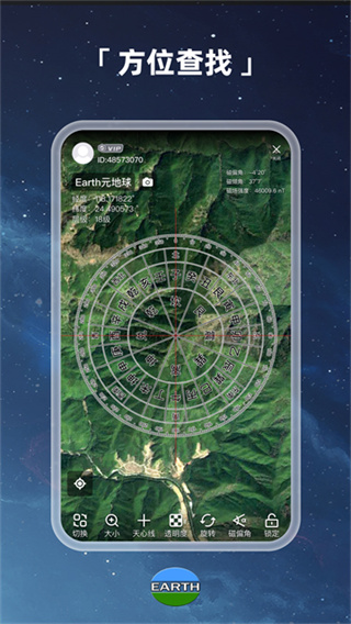 earth����app���ذ�װv4.6.2 �ٷ���