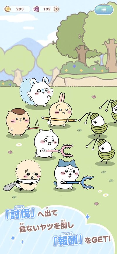 �ڴ���������ChiikawaPocket���İ�����v2.1.0
