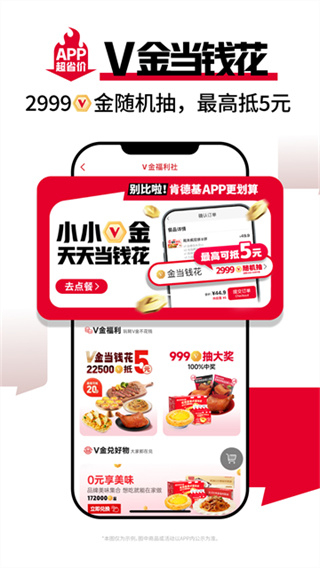�ϵ»�լ����app���°�����v6.34.1 ��׿��