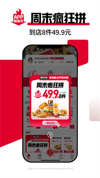 �ϵ»�լ����app���°�����v6.34.1 ��׿��