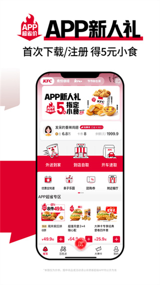 �ϵ»�լ����app���°�����v6.34.1 ��׿��