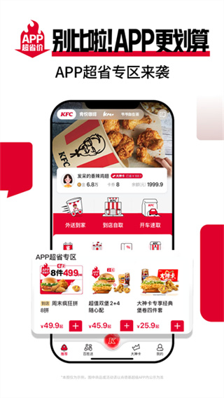 �ϵ»�լ����app���°�����v6.34.1 ��׿��