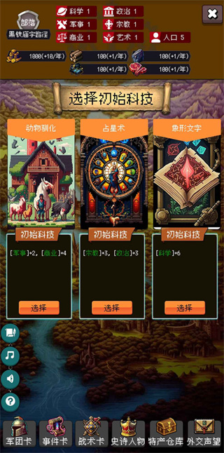 �۹��ĵ�99��������������v3.1.2 ��׿��