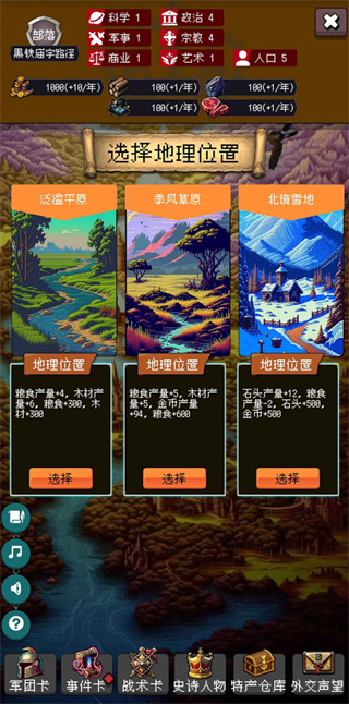 �۹��ĵ�99��������������v3.1.2 ��׿��