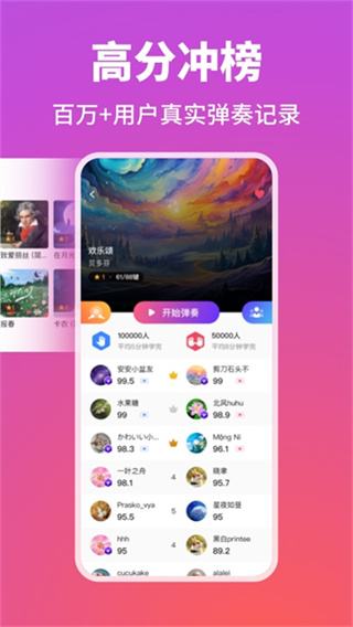 ���ݸ���app�ٷ�������v8.2.1 ��׿��