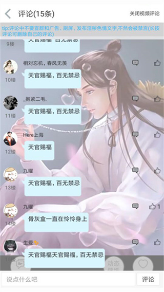 ������app���ع㲥���°�v1.9.9.2 ��׿��
