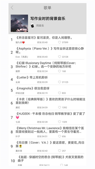 ������app���ع㲥���°�v1.9.9.2 ��׿��