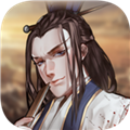 明朝开国英烈传重制版v1.63.1913