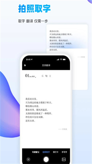 ����ʶͼ���ܰ�v1.8.4 ��׿��
