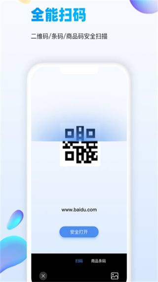 ����ʶͼ���ܰ�v1.8.4 ��׿��