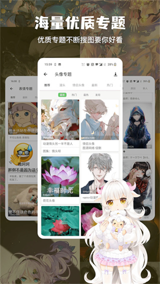 ��ͼ����app�ٷ�����2026���°�v5.5.3 ��׿��Ѱ�