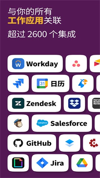 slack��׿��app����v25.01.30.0 ���°汾
