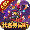 ����Ӣ�ۿ��ܰ�׿��v1.0.0