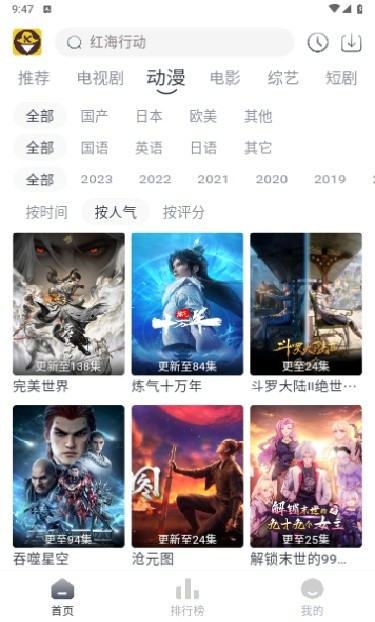 �˿�Ӱ��app�ٷ�������v0.0.0 ��׿��