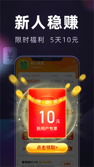 ����ٰ����°汾����v7.9.6.260521 �ٷ���