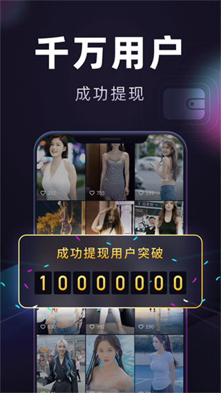 ��̾�׬Ǯ��������(����ٰ�)v7.9.6.260521 ���°汾
