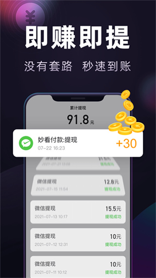 ����ٰ�app����v7.9.6.260521 ���°汾