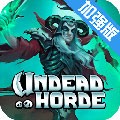 ������(UndeadHorde)��׿��v1.1.3.1