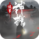 ��̽�ŷ����¼���°汾���ذ�װv1.1.2