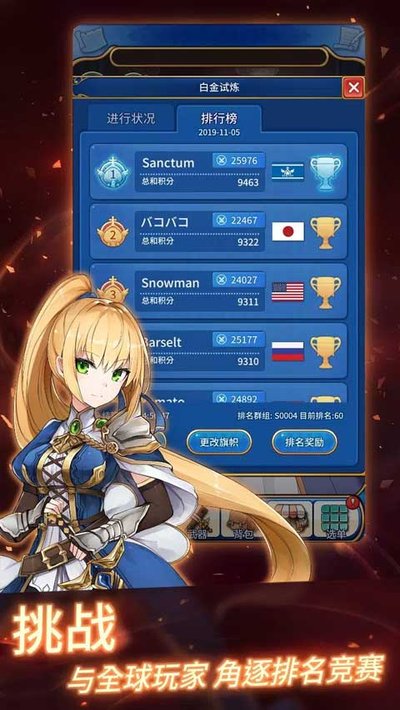 ����������ǰ�׿��v1.﻿2﻿51004