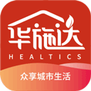 ��ʩ��app���°�v5.2.5